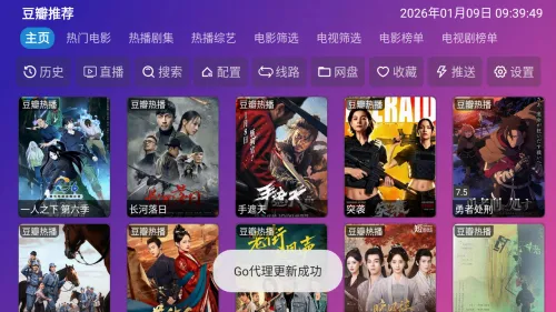 蚂蚁影仓(影视观影平台) 蚂蚁影仓(影视观影平台)