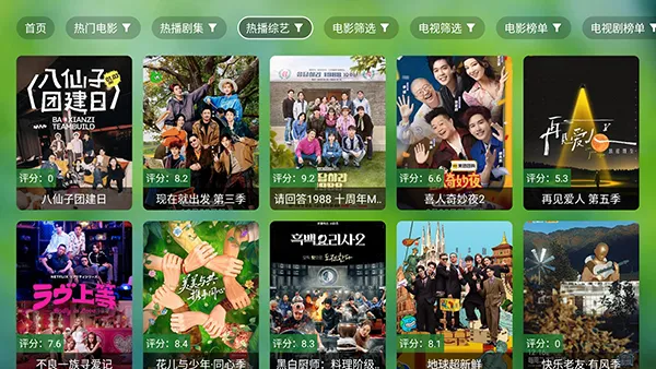����TV(Ӱ�Ӳ�������)v0922 ��Ѱ�