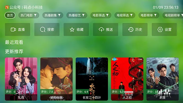 ����TV(Ӱ�Ӳ�������)v0922 ��Ѱ�