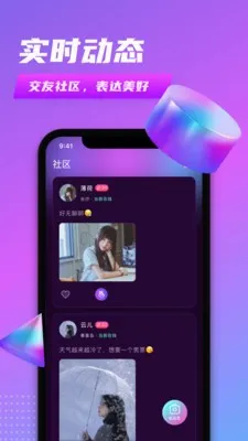 ͬ������2026�ٷ����°汾v1.1 ��Ѱ�
