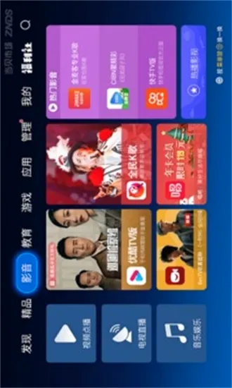 �����г�����2026���°汾v6.0.6 ��Ѱ�