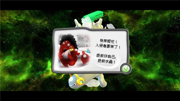 果冻防御(果冻塔防游戏) 果冻防御(果冻塔防游戏)