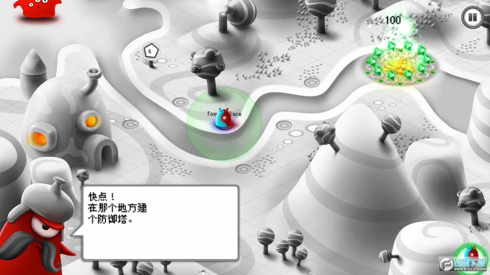 ��������(����������Ϸ)v1.25 ��Ѱ�