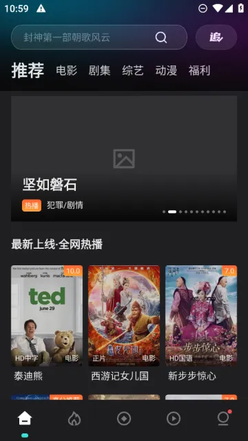 电影猎手版本2026最新版本 电影猎手版本2026最新版本