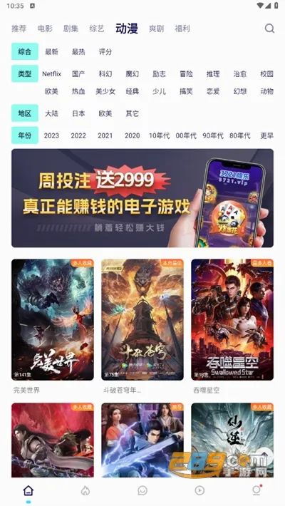 ��Ӱ���ְ汾2026���°汾v3.1.0.5 ��Ѱ�
