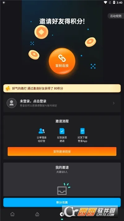 ��Ӱ���ְ汾2026���°汾v3.1.0.5 ��Ѱ�