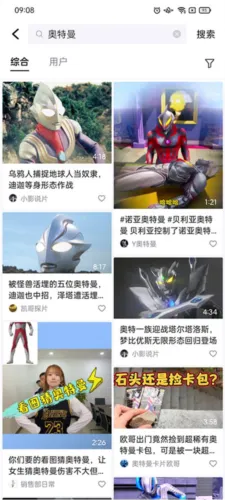 青桃最新手机版 青桃最新手机版