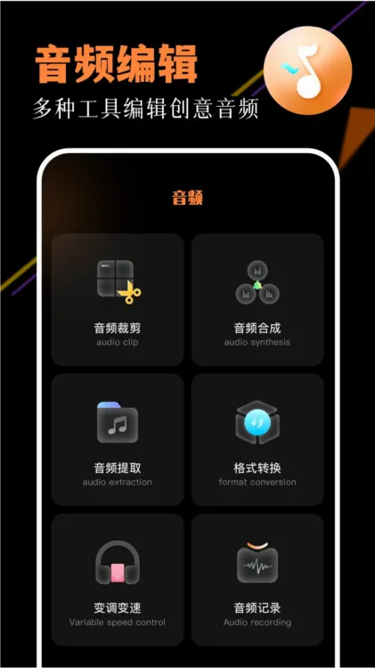 青桃最新手机版 青桃最新手机版
