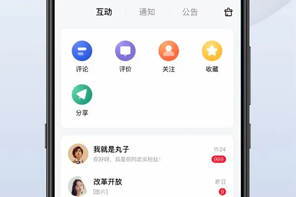 �ټҺ������ֻ���