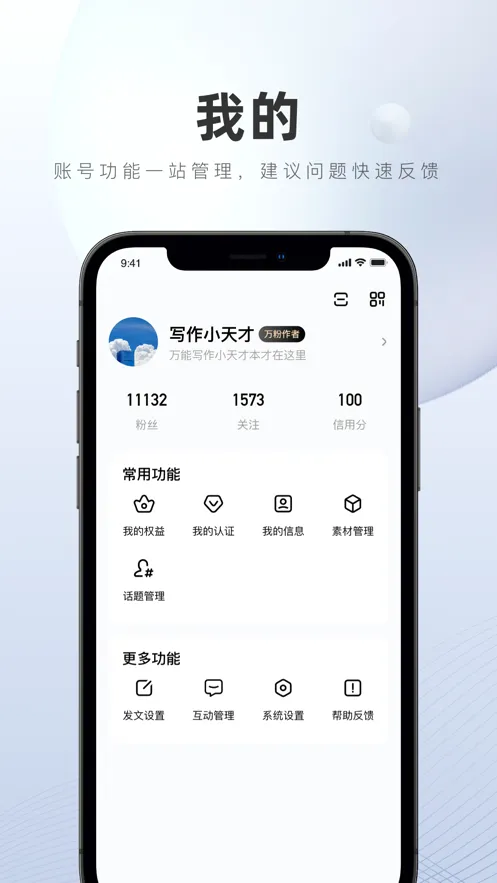 �ټҺ������ֻ���v5.99.9.1 �ֻ���