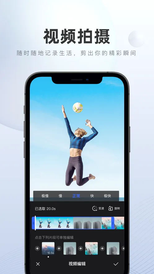 �ټҺ������ֻ���v5.99.9.1 �ֻ���