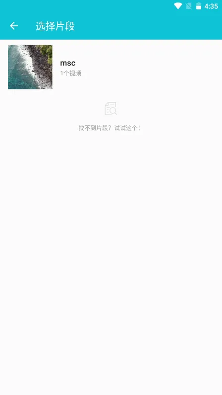 ��Ƶת����2026�ٷ�����v4.2.2.0 ��׿��