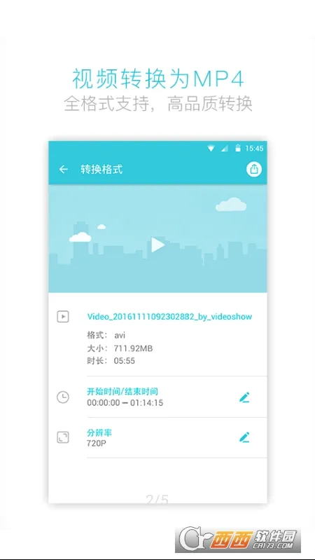 ��Ƶת����2026�ٷ�����v4.2.2.0 ��׿��