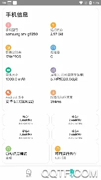 吃鸡画质助手2026最新版本 吃鸡画质助手2026最新版本