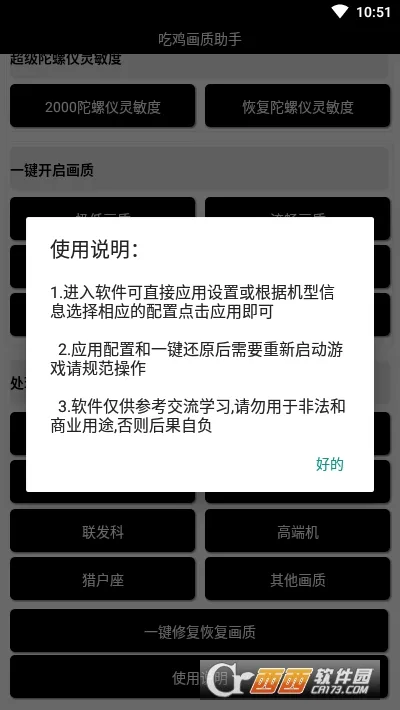 �Լ���������2026���°汾v3.0 ��׿��
