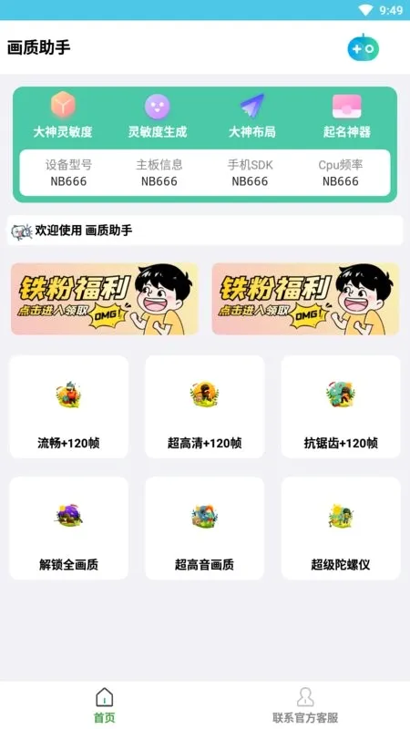 �Լ���������2026���°汾v3.0 ��׿��