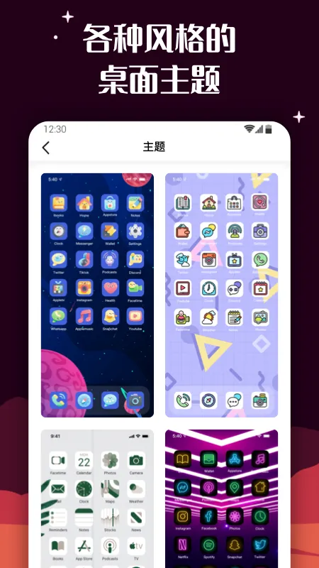 �ٱ�ͼ�������ֻ���v1.2.1 �ֻ���