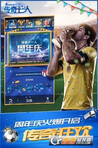 ������2026�ٷ�����v2.7.9 ��׿��