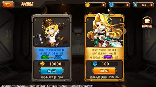 合金机兵(废土赏金猎人游戏) 合金机兵(废土赏金猎人游戏)