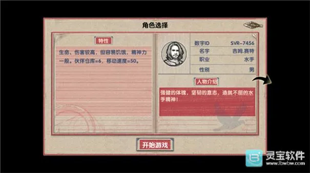 荒岛求生(荒岛生存游戏) 荒岛求生(荒岛生存游戏)