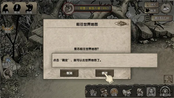荒岛求生(荒岛生存游戏) 荒岛求生(荒岛生存游戏)