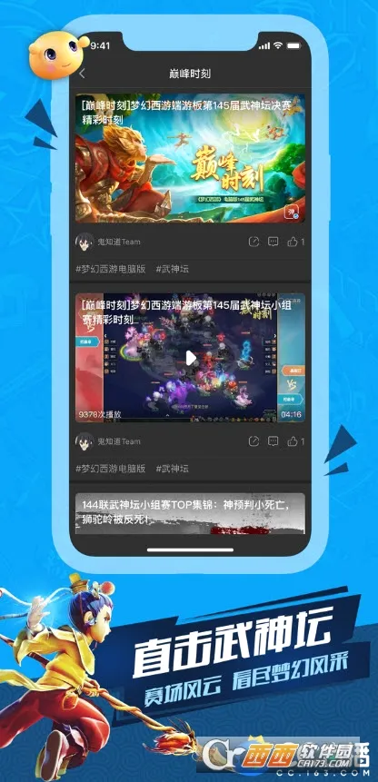 CCֱ��(��Ϸֱ��ƽ̨)v4.1.0(503064) ��׿��