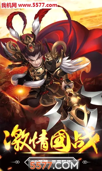 ����־Online(���������Ϸ)v1.1.2.2 ��׿��