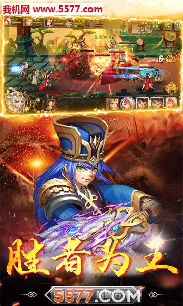 ����־Online(���������Ϸ)v1.1.2.2 ��׿��