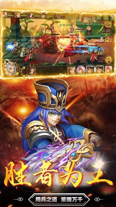 ����־Online(���������Ϸ)v1.1.2.2 ��׿��