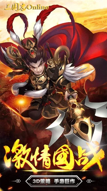 ����־Online(���������Ϸ)v1.1.2.2 ��׿��
