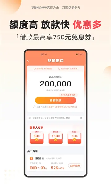 ��֧��(�ƶ�֧��ƽ̨)v10.96.50 ��Ѱ�