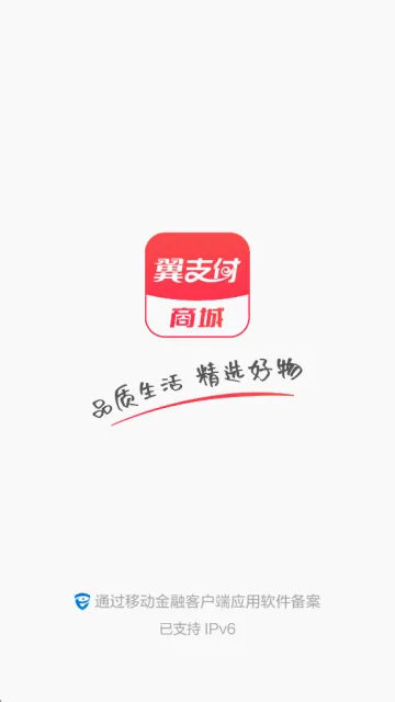 ��֧��(�ƶ�֧��ƽ̨)
