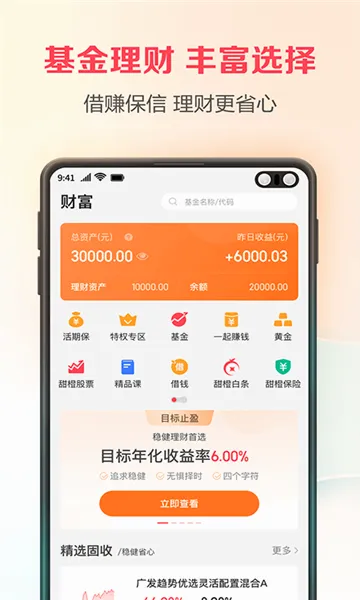 ��֧��(�ƶ�֧��ƽ̨)v10.96.50 ��Ѱ�