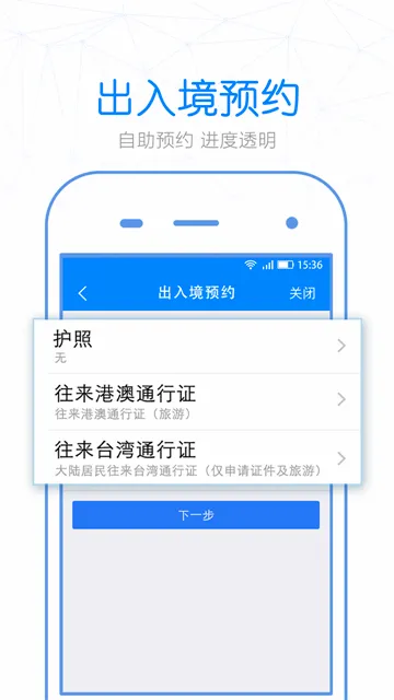 警察叔叔2026最新版本 警察叔叔2026最新版本