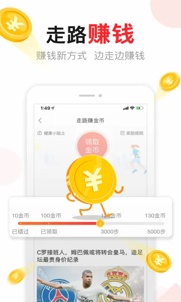 ����ͷ��(�����Ķ�׬Ǯ)v3.0.7 ��Ѱ�