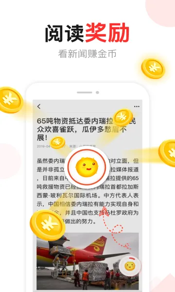 ����ͷ��(�����Ķ�׬Ǯ)v3.0.7 ��Ѱ�