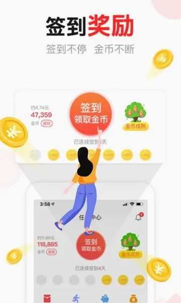 ����ͷ��(�����Ķ�׬Ǯ)v3.0.7 ��Ѱ�