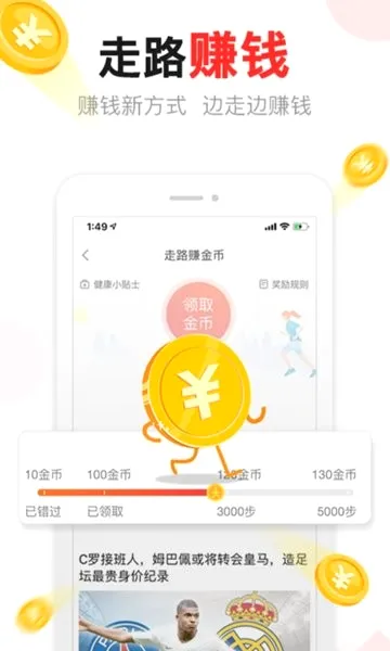 ����ͷ��(�����Ķ�׬Ǯ)v3.0.7 ��Ѱ�