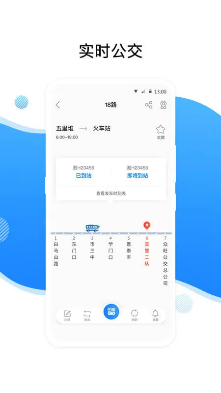 ������2026���°汾v3.5.3 �ֻ���