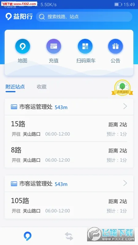 ������2026���°汾v3.5.3 �ֻ���