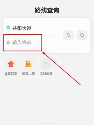益阳行2026最新版本 益阳行2026最新版本