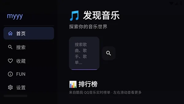 Сƻ������TV�����ֻ���v3 �ֻ���