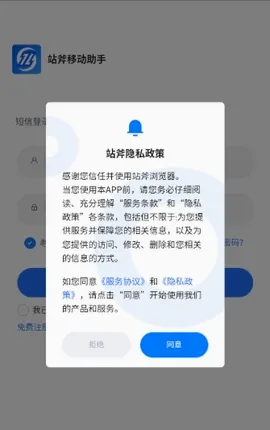 վ�������(����̹�������)v2.0.0.7 �ֻ���