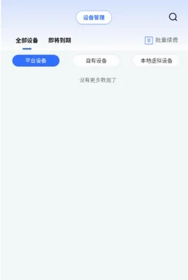 վ�������(����̹�������)v2.0.0.7 �ֻ���