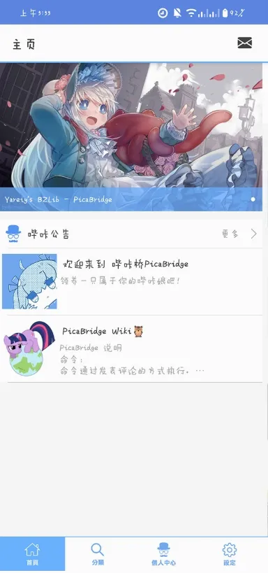 MyPica(�����Ķ�����)v2.7.1.0.2.2 �ֻ���