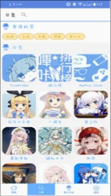 MyPica(漫画阅读软件) MyPica(漫画阅读软件)