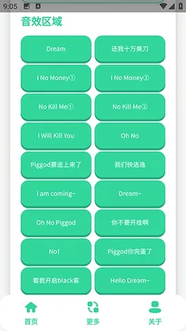 ��ЦDream������2026���°汾