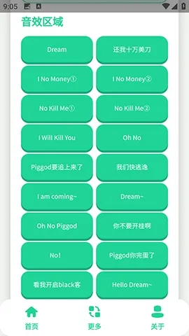 ��ЦDream������2026���°汾v1.0 ��Ѱ�