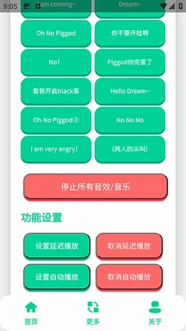 ��ЦDream������2026���°汾v1.0 ��Ѱ�