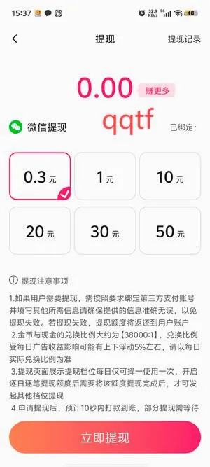 ��ȤС�糡2026�ٷ����°汾